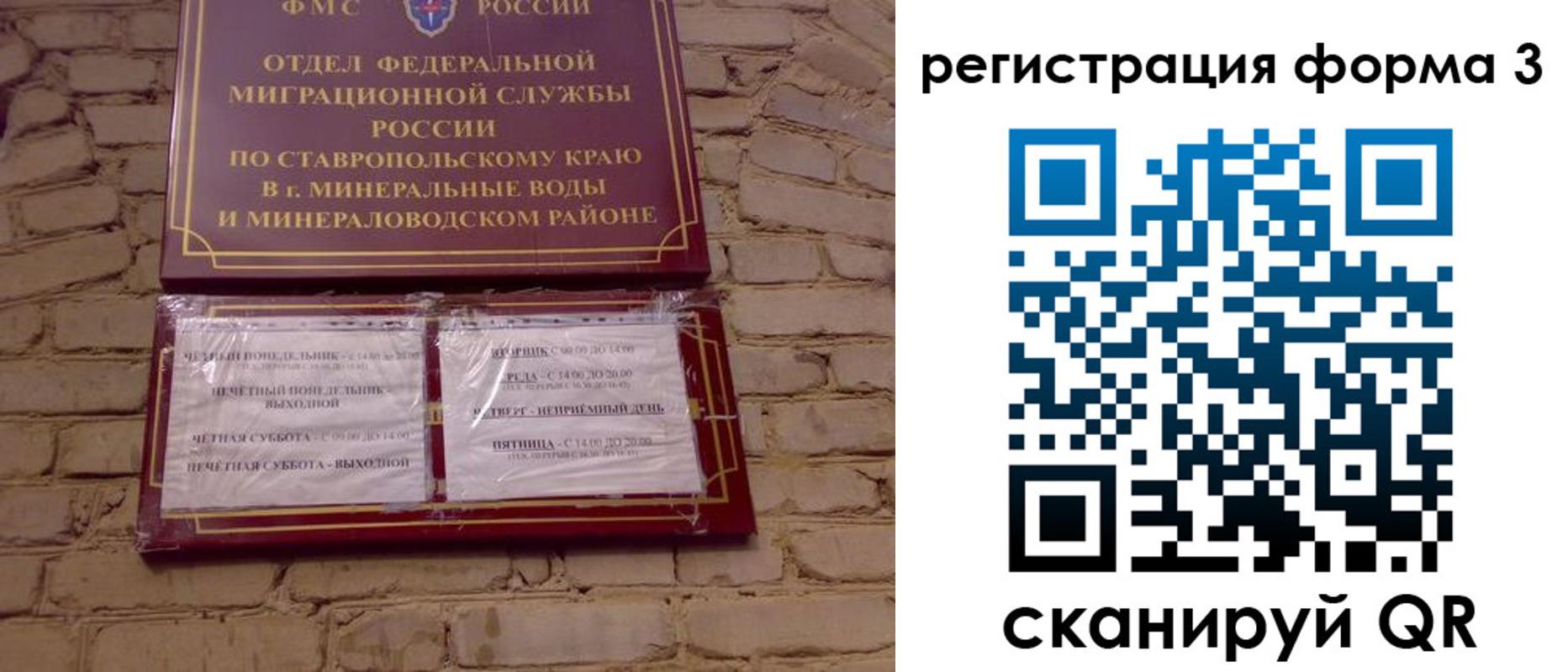 регистрация в Павлово