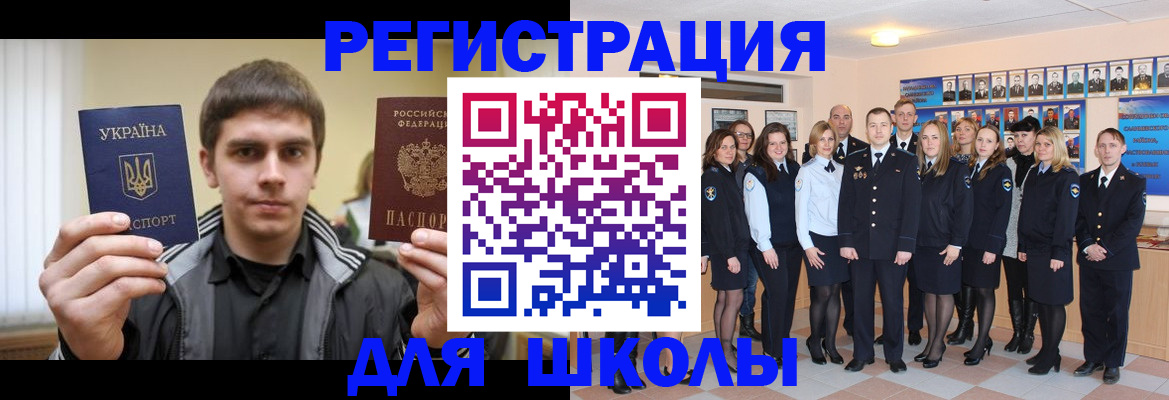 временная регистрация в квартире в Павлово